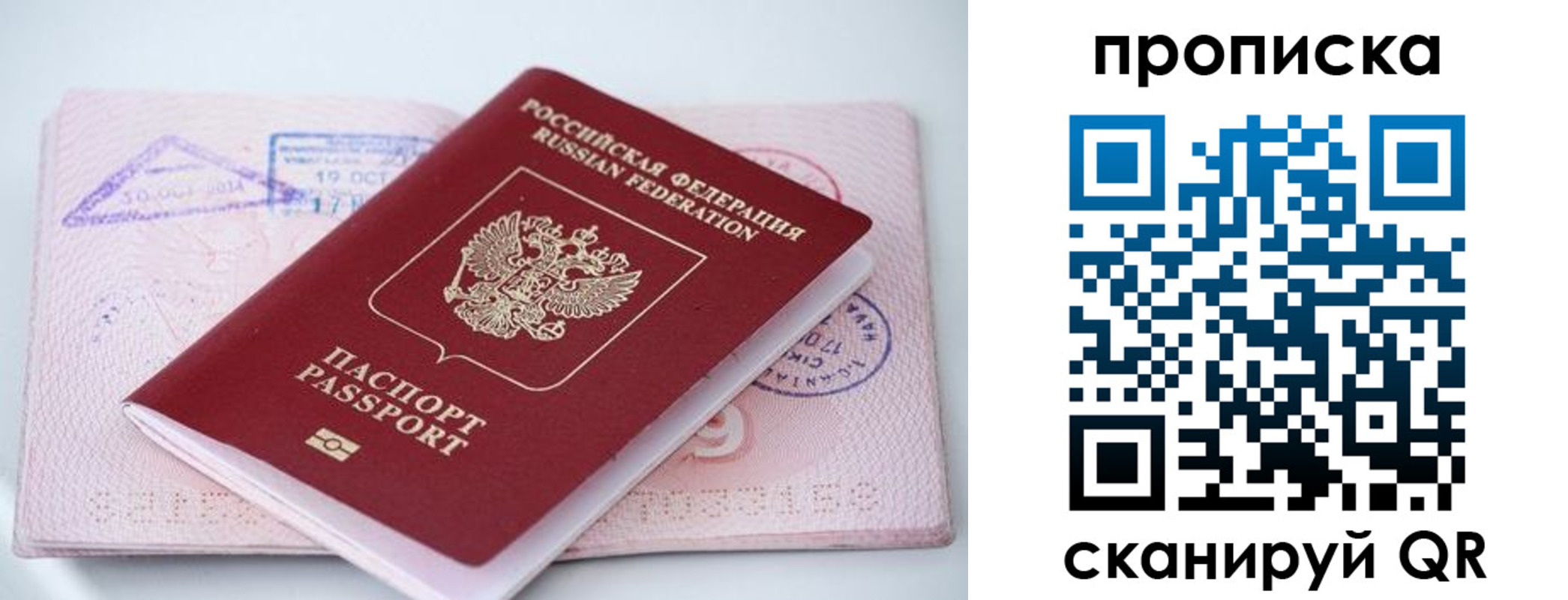 регистрация в Тамбове