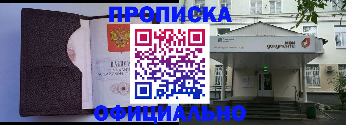 регистрация для дет. сада в Тамбове
