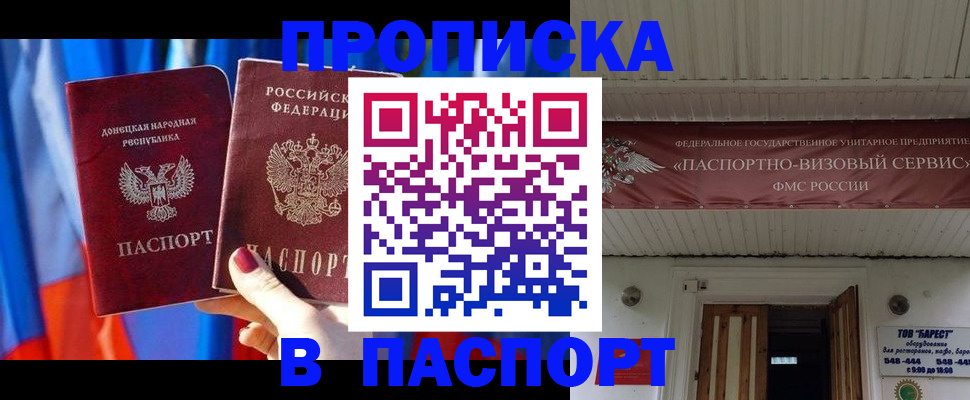 регистрация для школы в Тамбове